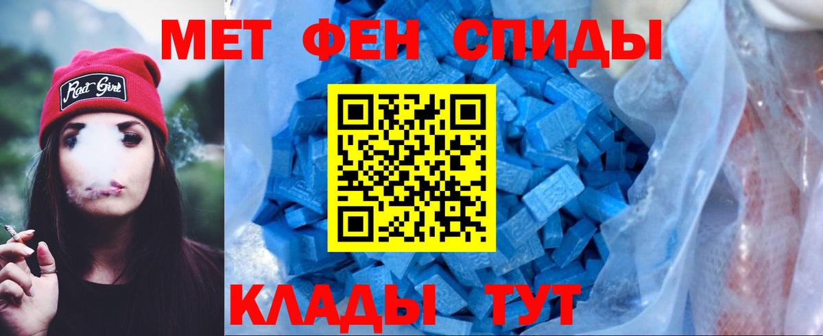 АМФЕТАМИН 98% Первоуральск