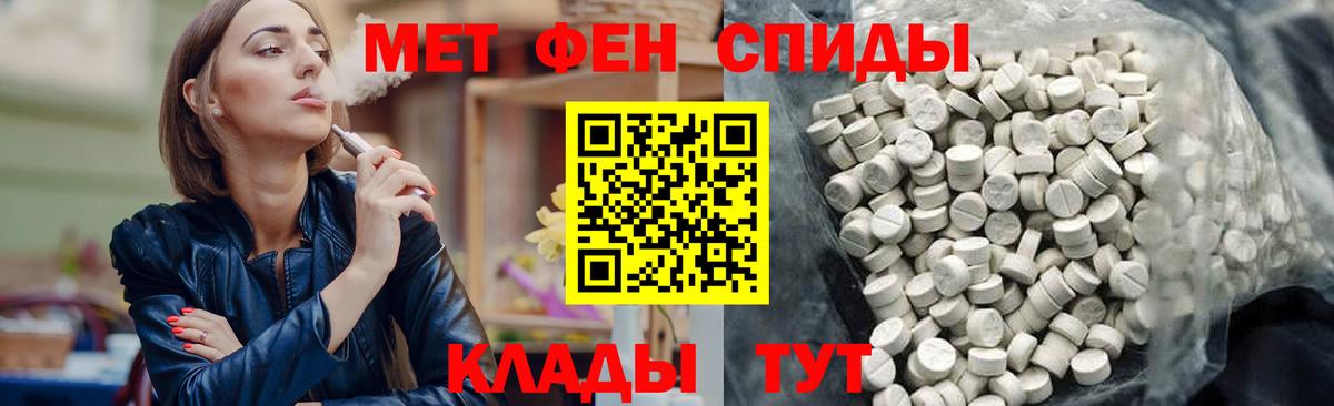 АМФ  Вход с VPN  Первоуральск  Амфетамин 98% 