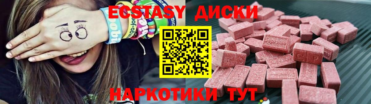 ЭКСТАЗИ Philipp Plein Первоуральск