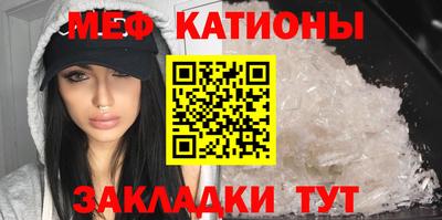 MESCALINE Будённовск