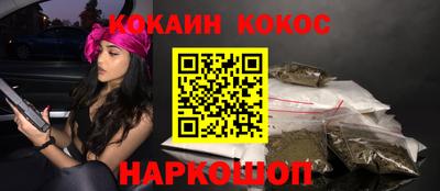 MESCALINE Будённовск