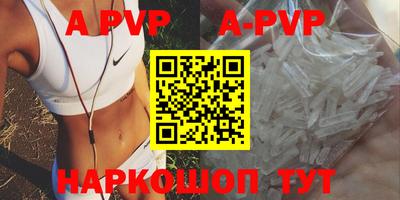 альфа пвп Бузулук