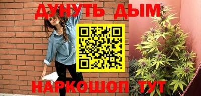 MESCALINE Будённовск