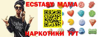 MESCALINE Будённовск