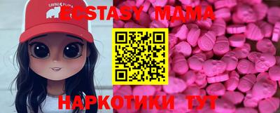 таблы Бугуруслан