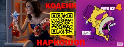 MESCALINE Будённовск