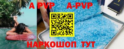 таблы Бугуруслан