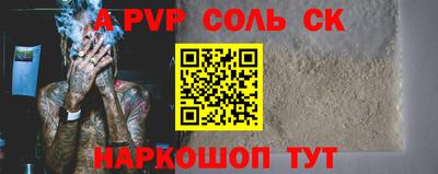 MESCALINE Будённовск