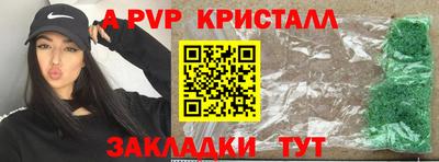 таблы Бугуруслан