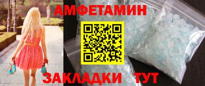 таблы Бугуруслан