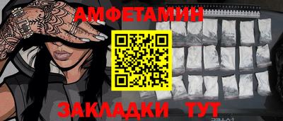 альфа пвп Бузулук