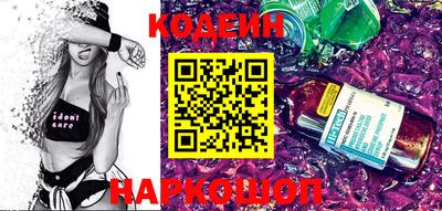 MESCALINE Будённовск