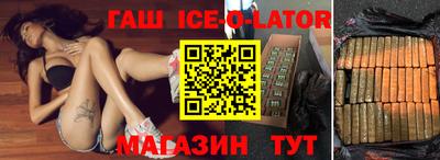 MESCALINE Будённовск