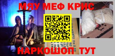 MESCALINE Будённовск