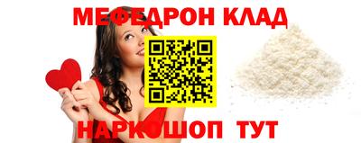 MESCALINE Будённовск