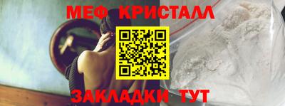 MESCALINE Будённовск