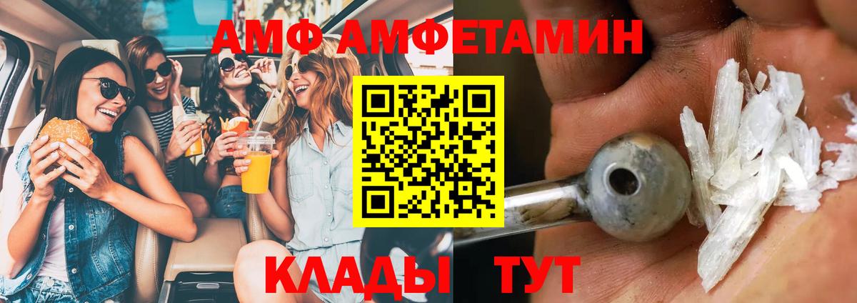 Метамфетамин Methamphetamine  Метамфетамин Methamphetamine  Вход с VPN  Первоуральск 