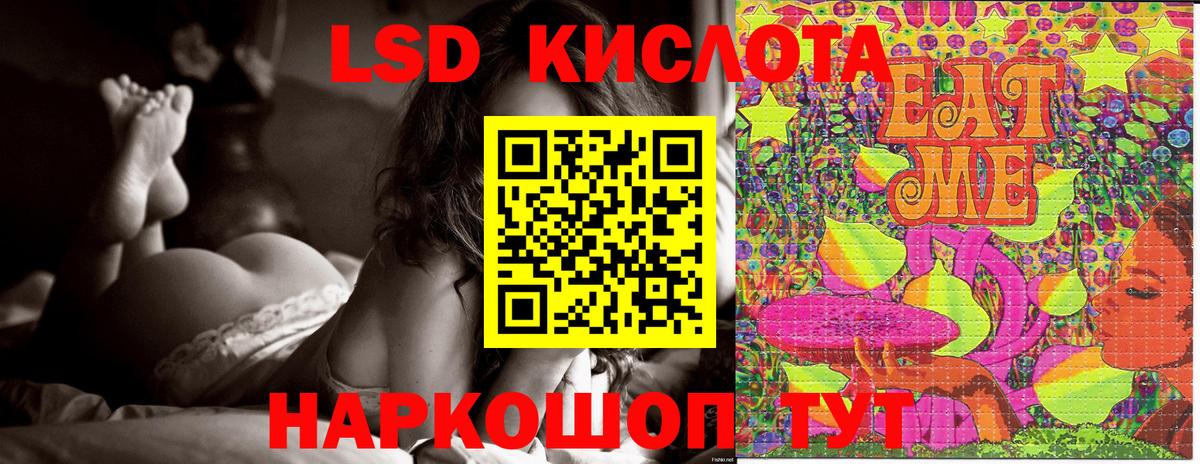 Марки N-bome 1,5мг Первоуральск