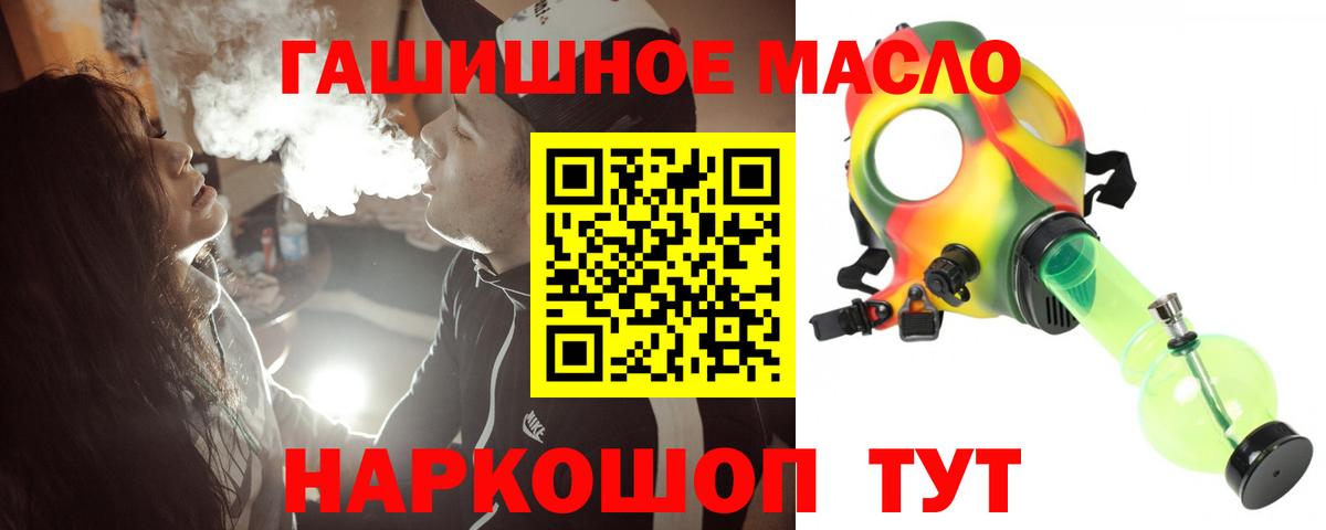 Первоуральск  Дистиллят ТГК вейп с тгк  хочу наркоту  Вход с VPN 