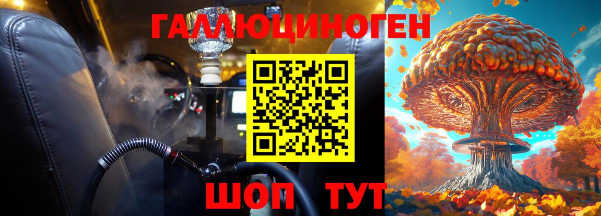 Галлюциногенные грибы мухоморы Первоуральск