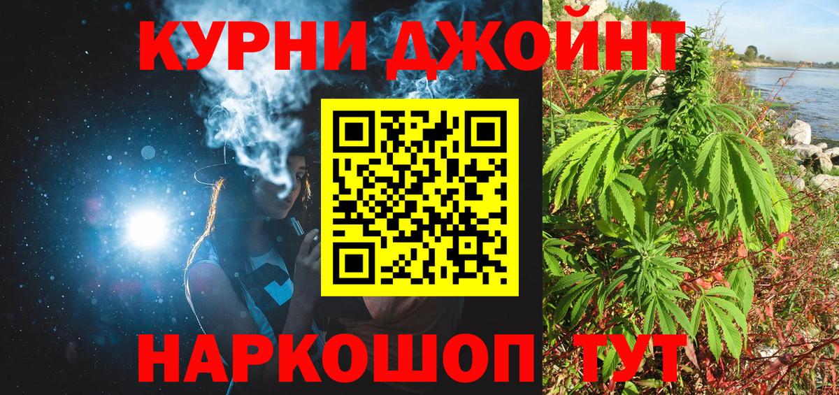 Каннабис Bruce Banner  Вход с VPN  МАРИХУАНА план  Бошки марихуана Ganja  Каннабис Amnesia  Первоуральск 